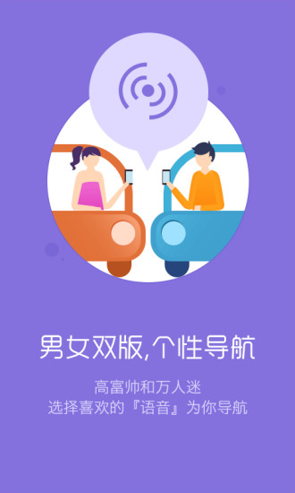 导航犬20134