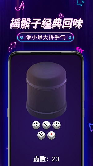 小决定Pro1