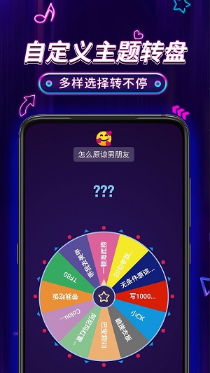 小决定Pro2