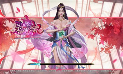 寻香记1