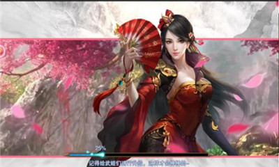 寻香记4
