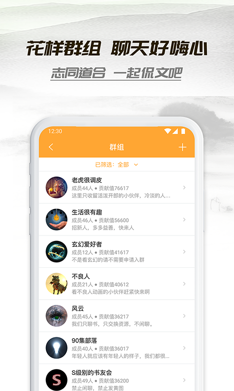 小书亭v1.1安卓版1