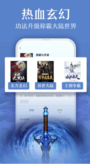 小书亭快看安卓版v1.8.01