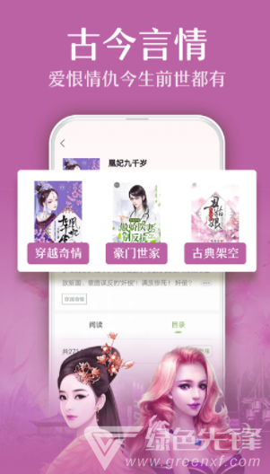 小书亭快看安卓版v1.8.02