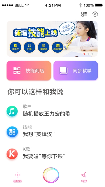 小Q同学老版本1