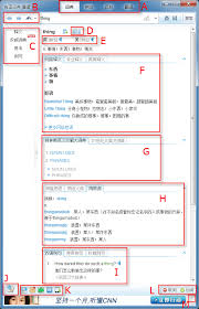 有道翻译官怎么设置取词功能