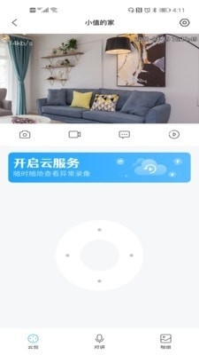 小值智能3