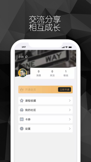 导魔3