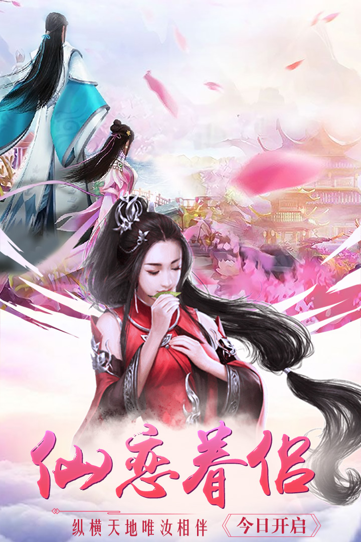 封神战1