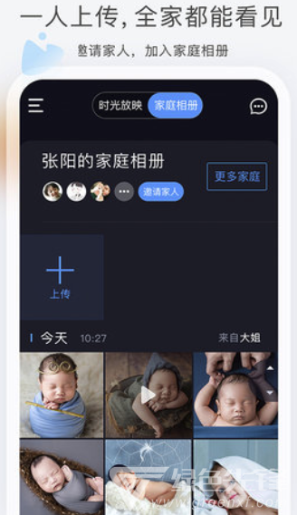 小棉花app(小棉花相册)V1.5.1 最新版1