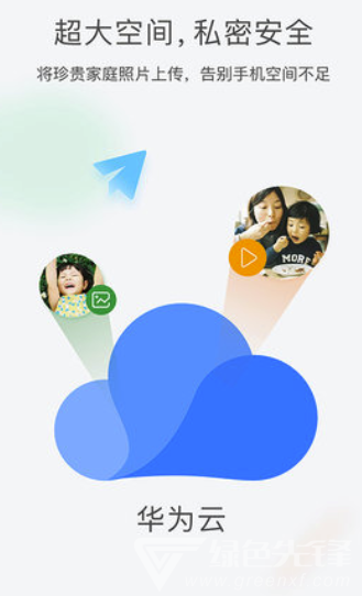 小棉花app(小棉花相册)V1.5.1 最新版3