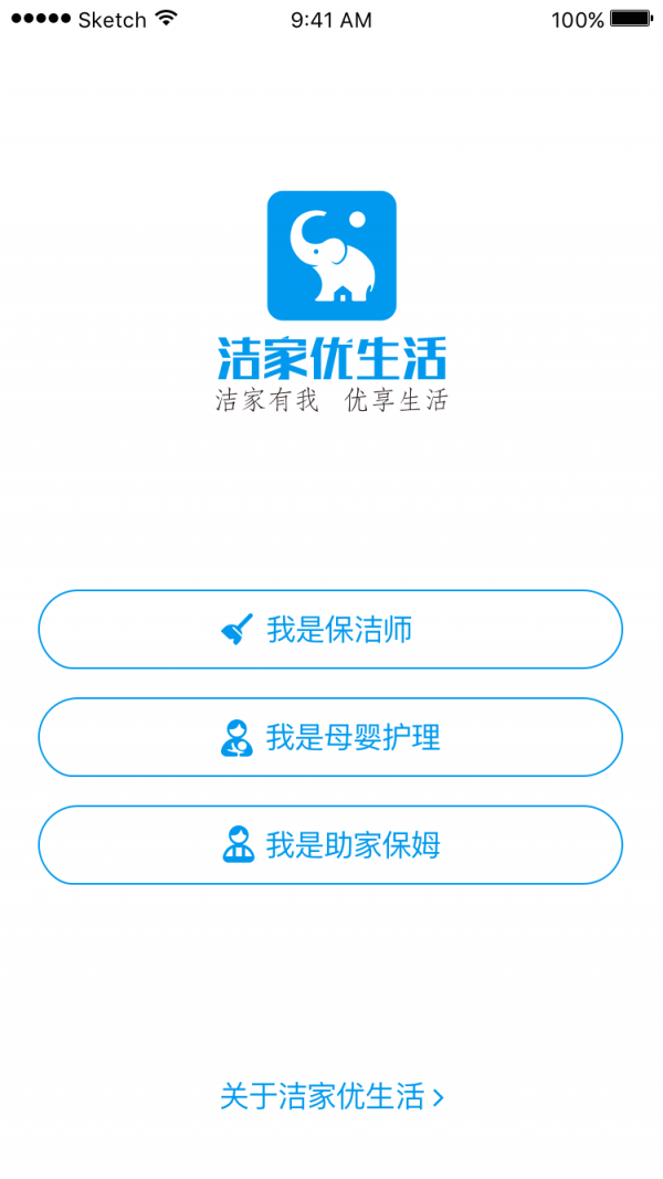小优助手1