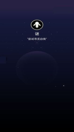 寻觅与飞翔3