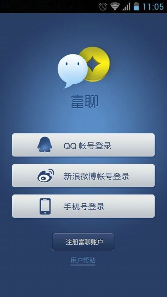 富聊app4