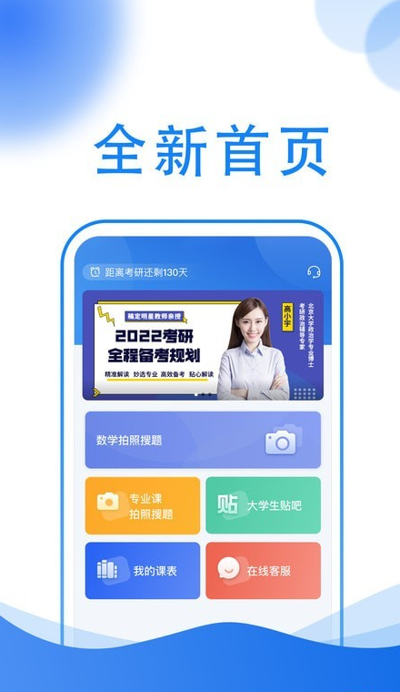 小乔答疑1