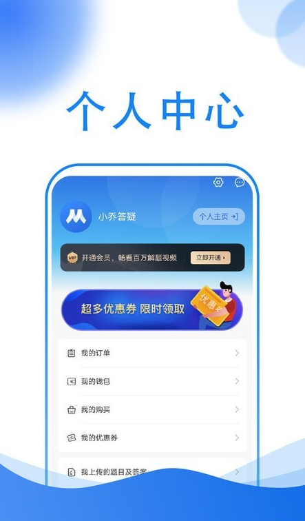 小乔答疑2