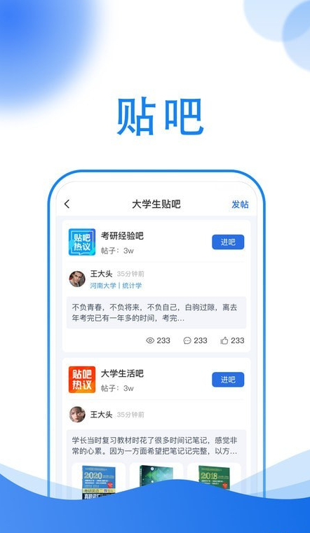 小乔答疑3