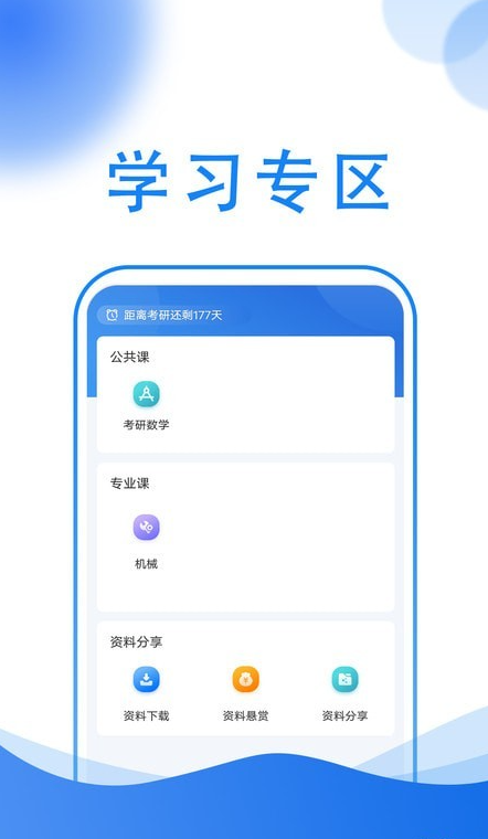小乔答疑4