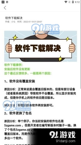 小七软件库蓝奏云3