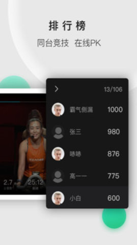 小乔直播4