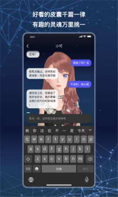 小可AI免费版1