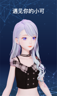 小可AI免费版2