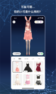 小可AI免费版3