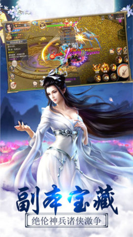 寻侠5