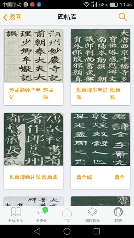 小书家1