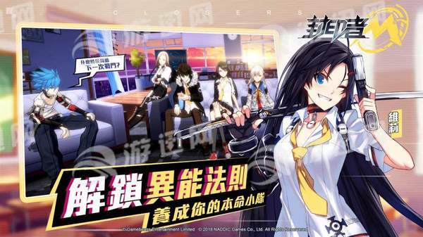 封印者M3