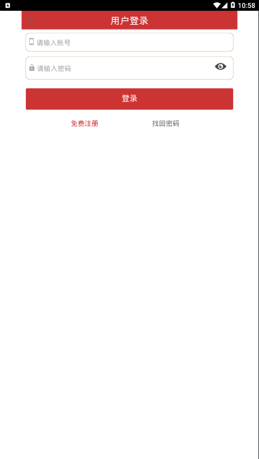 富海石化商城4