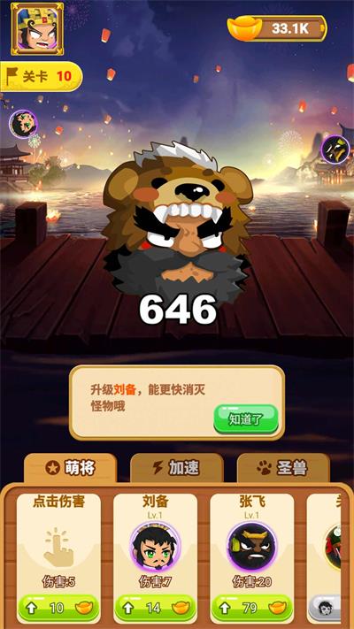 富贵弹弹弹1