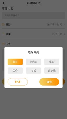 小习惯念念日记2