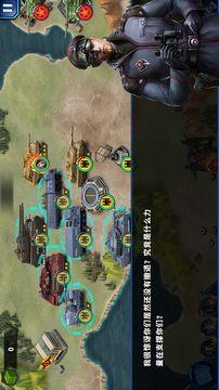将军的荣耀2:ACE1