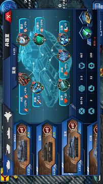 将军的荣耀2:ACE4