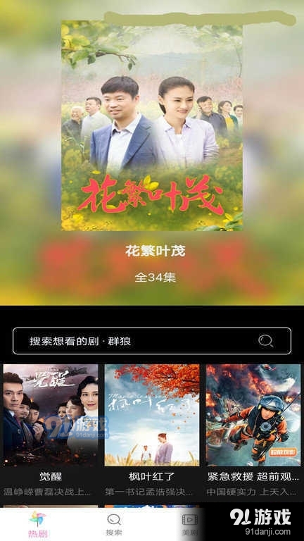 小小影视20182