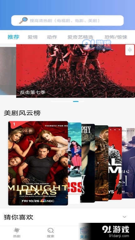 小小影视20184