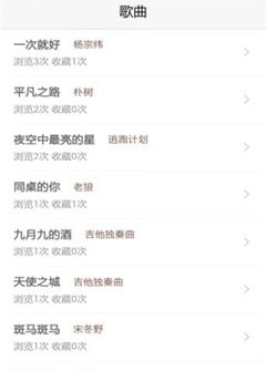 寻谱坊2