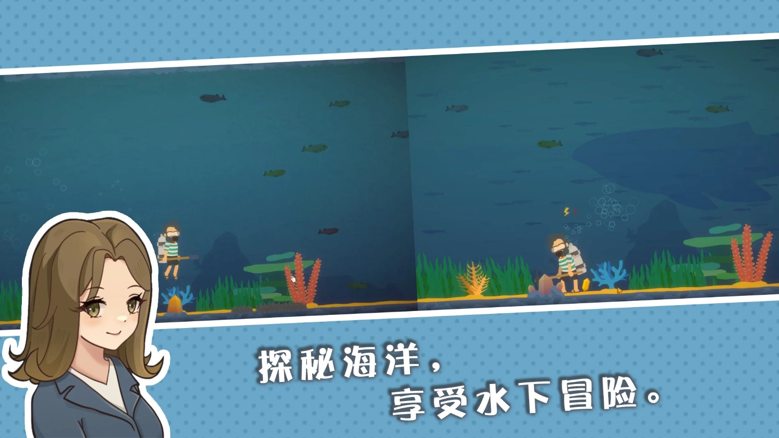 小生活悠闲小镇物语5