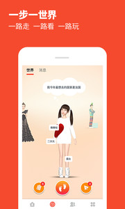 小我app3