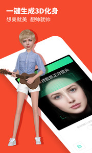 小我app4