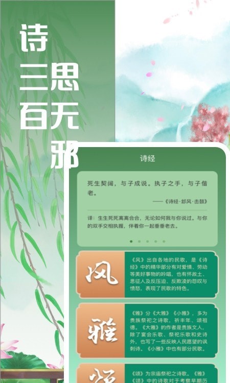 对词大全1