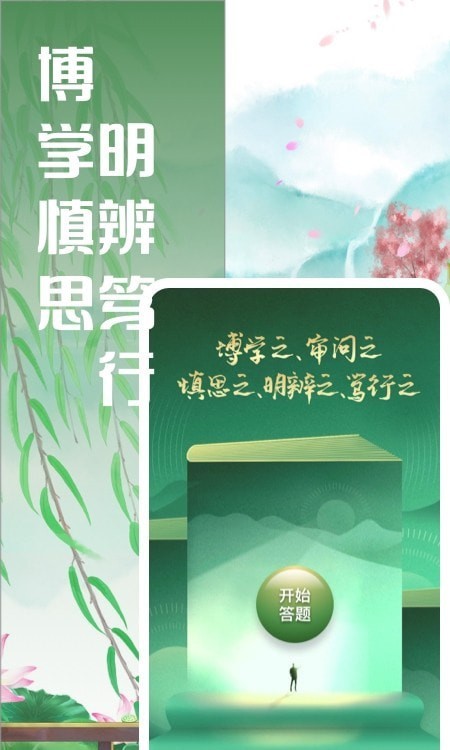 对词大全2