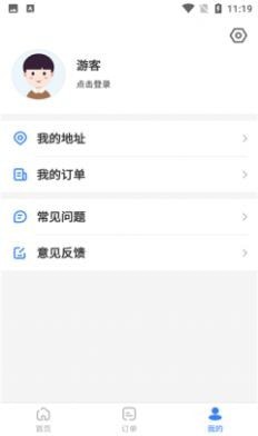 寸照拍摄1