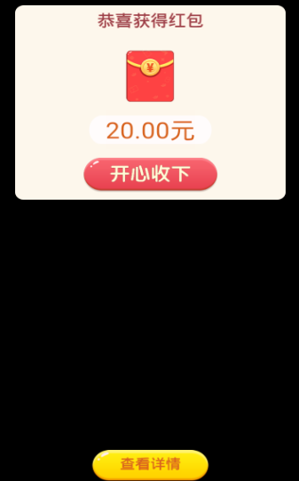 寻宝原始人2