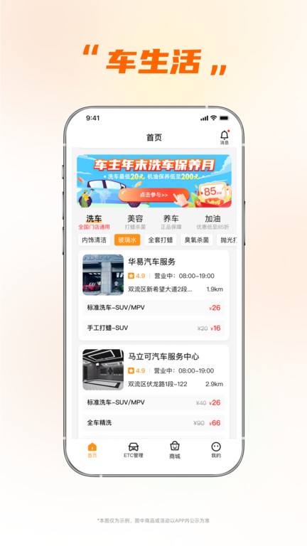 小埃智行1