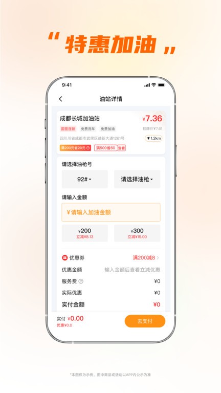 小埃智行3