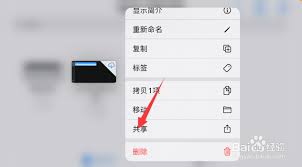 苹果库乐队设置铃声超简单高效指南