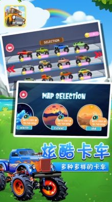 小卡车托马斯1