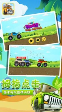 小卡车托马斯4